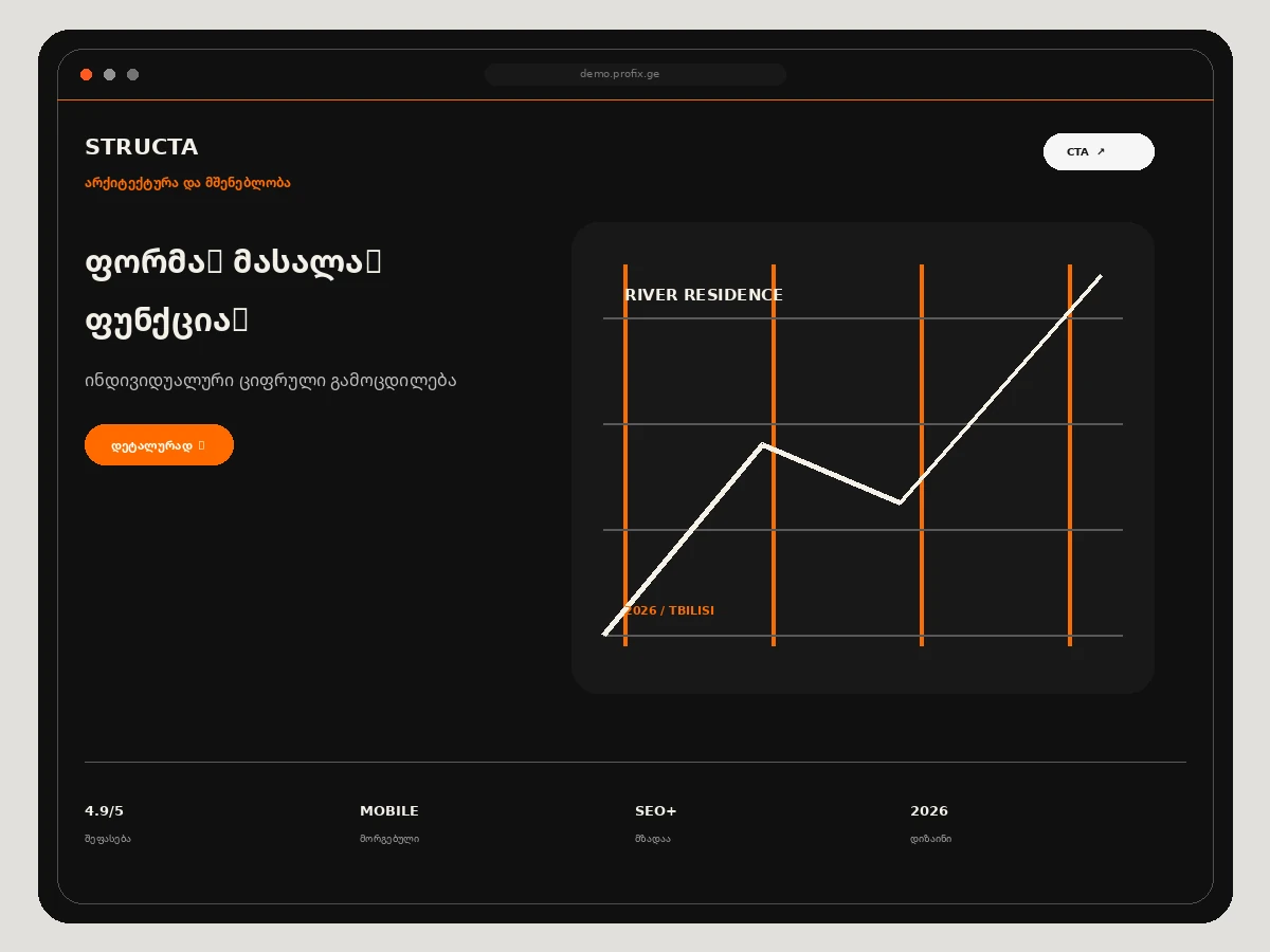STRUCTA — Construction & Architecture